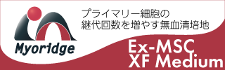 株式会社マイオリッジ