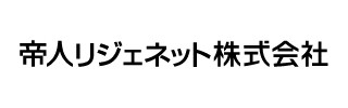 帝人リジェネット株式会社